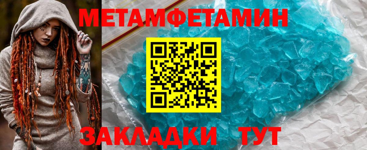 Старая Купавна  Amphetamine 97%  Вход с VPN 
