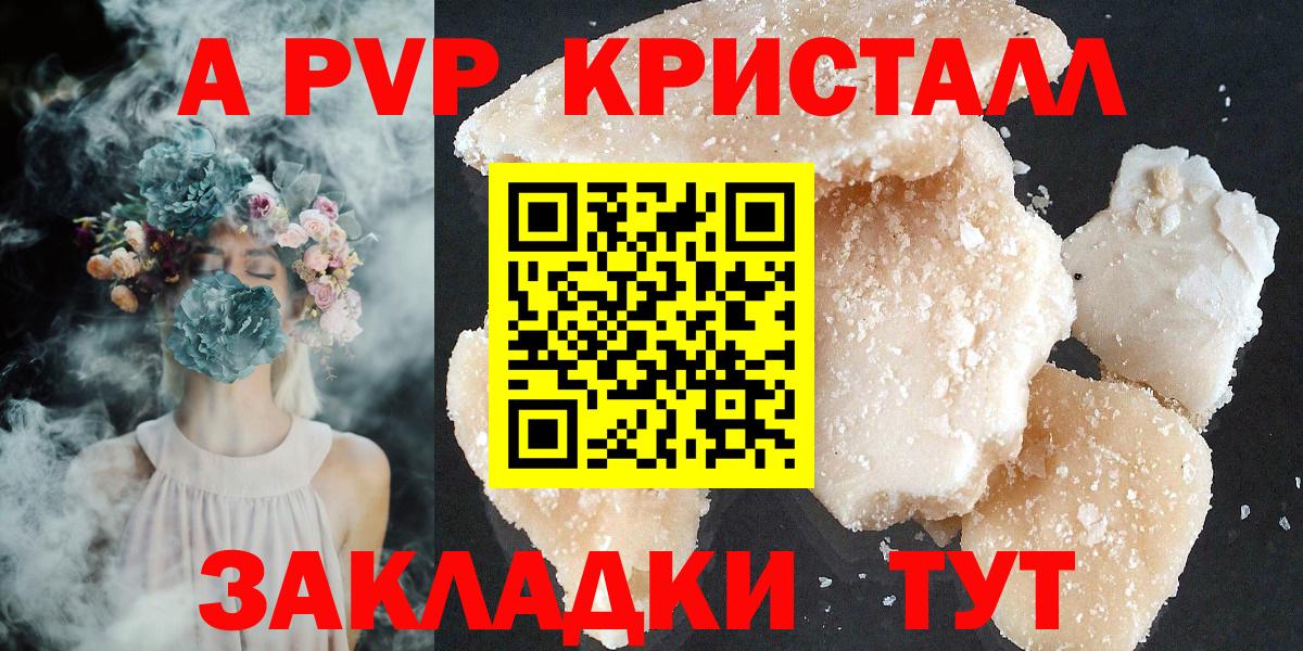 Alfa_PVP СК Старая Купавна
