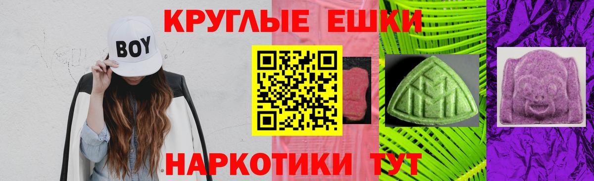 Экстази 250 мг  Вход с VPN  Старая Купавна  хочу наркоту  ЭКСТАЗИ Philipp Plein  Ecstasy 