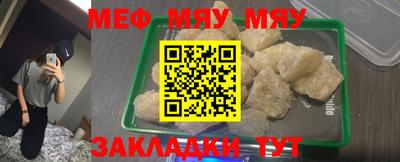 тгк Пушкино