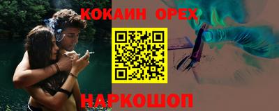 гашиш Пыть-Ях