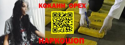 тгк Пушкино