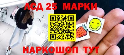 тгк Пушкино
