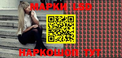 тгк Пушкино