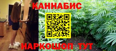 тгк Пушкино