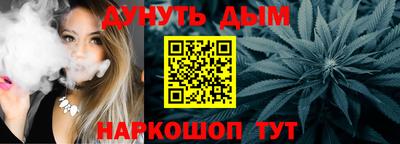 тгк Пушкино
