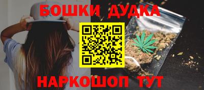 тгк Пушкино