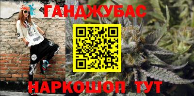 гашиш Пыть-Ях