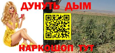 тгк Пушкино