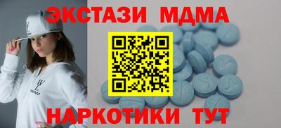 тгк Пушкино