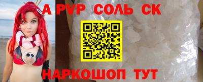 тгк Пушкино