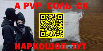 кокс Пугачёв