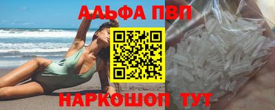 кокс Пугачёв
