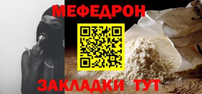 тгк Пушкино