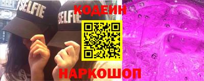 тгк Пушкино