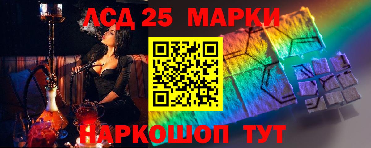 MEGA ONION  Вход с VPN  LSD-25 экстази кислота  Старая Купавна  ЛСД экстази ecstasy 