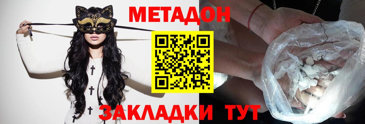 Меф   Старая Купавна  Вход с VPN  Вейп ТГК  Кокаин  ГАШ  Метамфетамин  NBOMe 