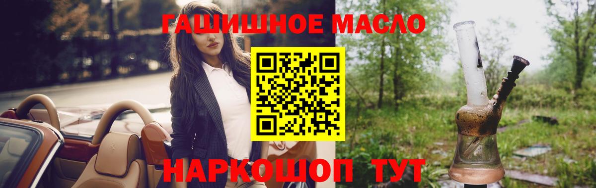 закладки  Вход с VPN  ТГК Wax  Старая Купавна  ТГК жижа 