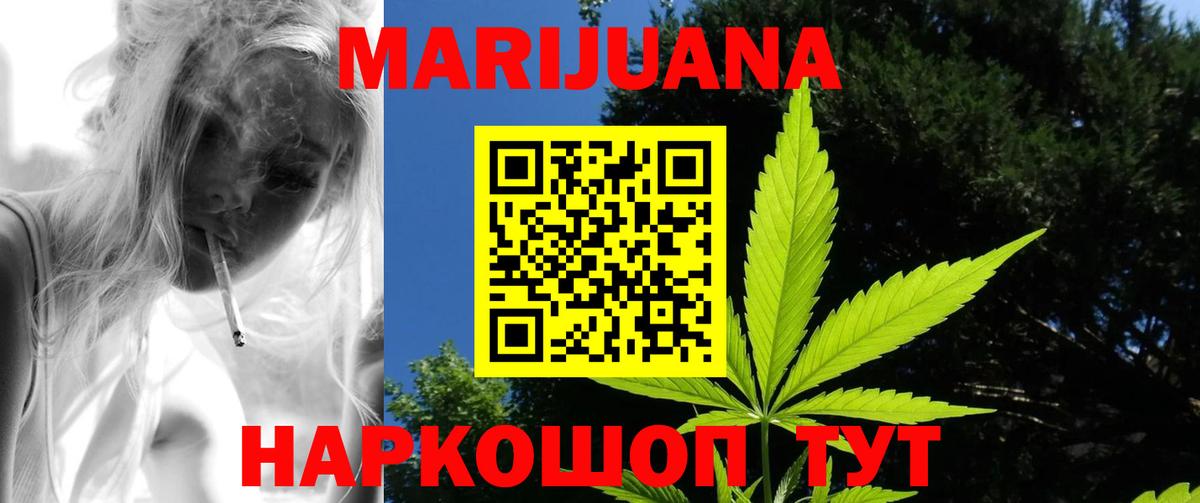 Старая Купавна  Шишки марихуана MAZAR  Вход с VPN  МАРИХУАНА Ganja 