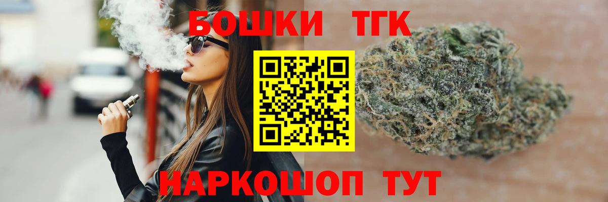 Бошки Шишки Старая Купавна